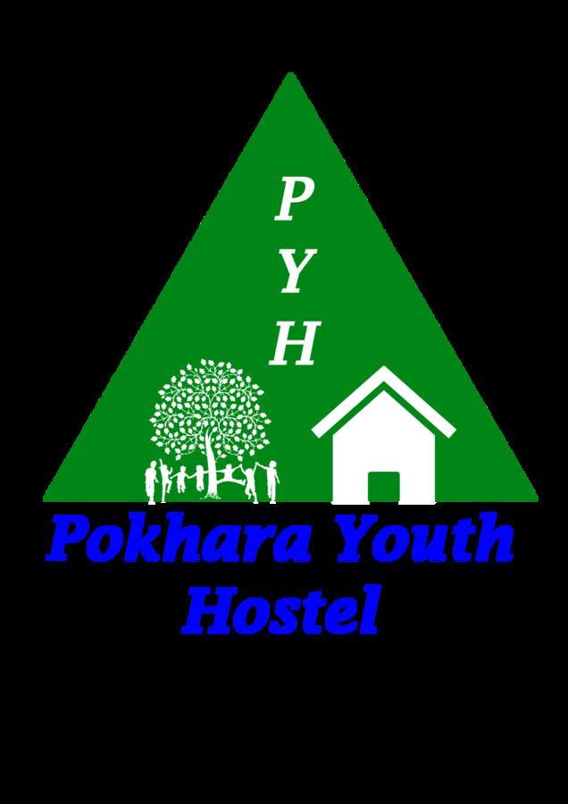 Pokhara Youth Hostel Экстерьер фото